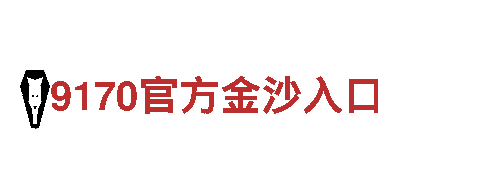 BET九卅娱乐登录-专业观光旅游企业
